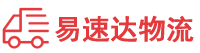 衡阳到仁和区物流公司